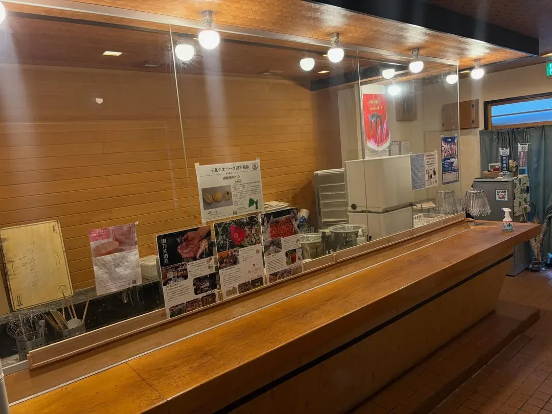 蓮パン工房 名古屋オフィス