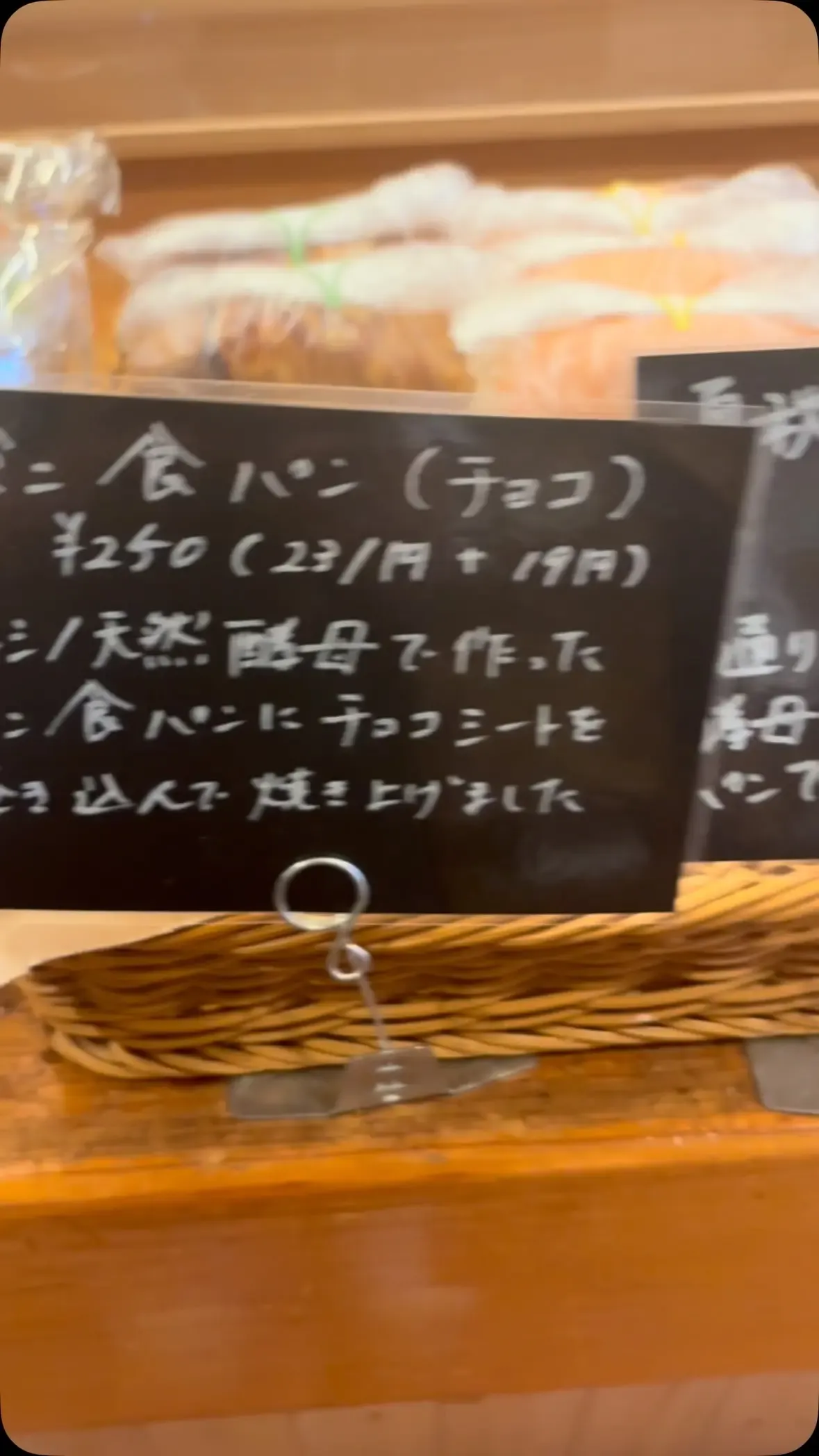 蓮パン工房 Instagram画像10