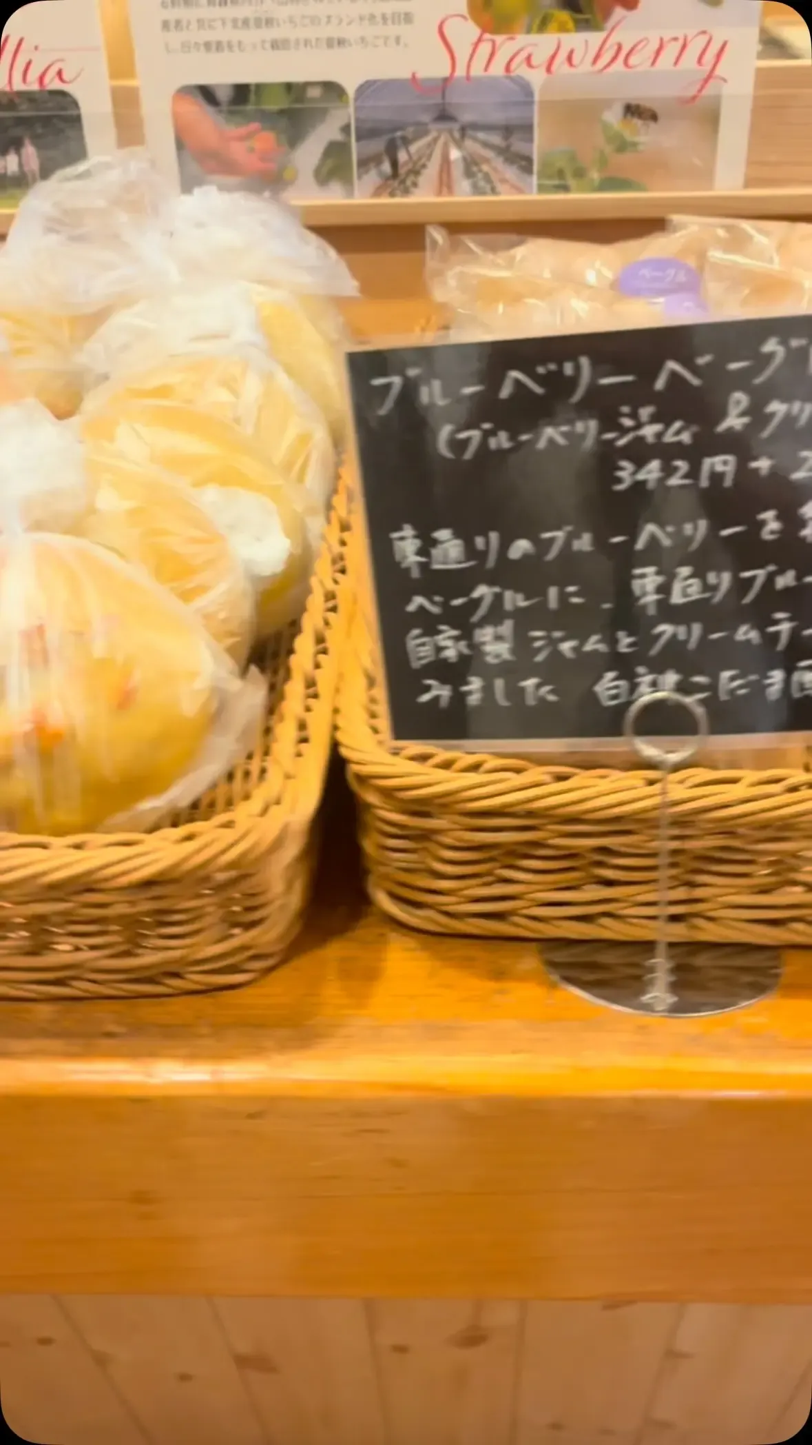 蓮パン工房 Instagram画像11